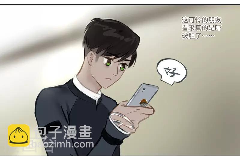 第60话 出发-第63话