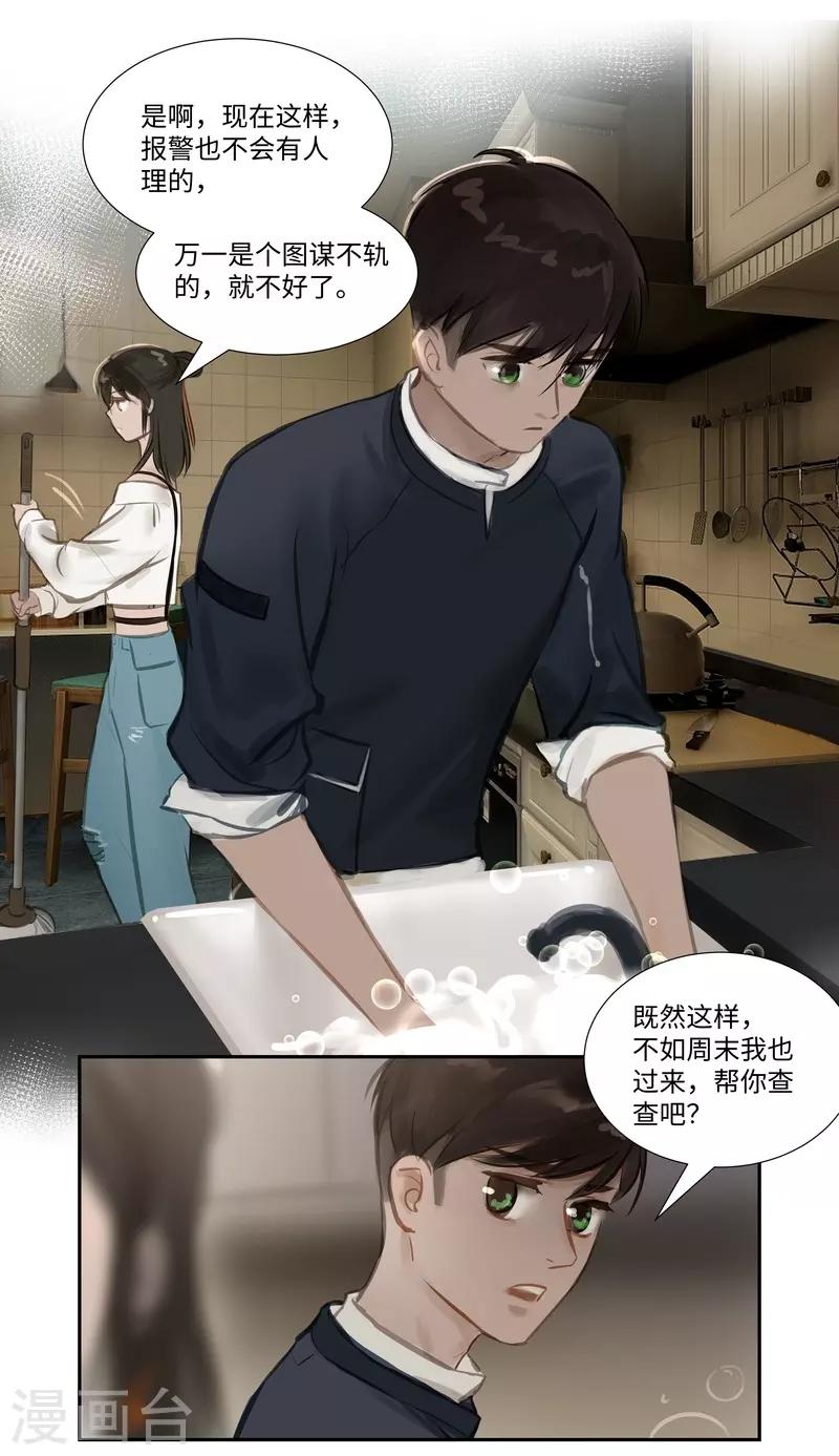 第60话 出发-第63话