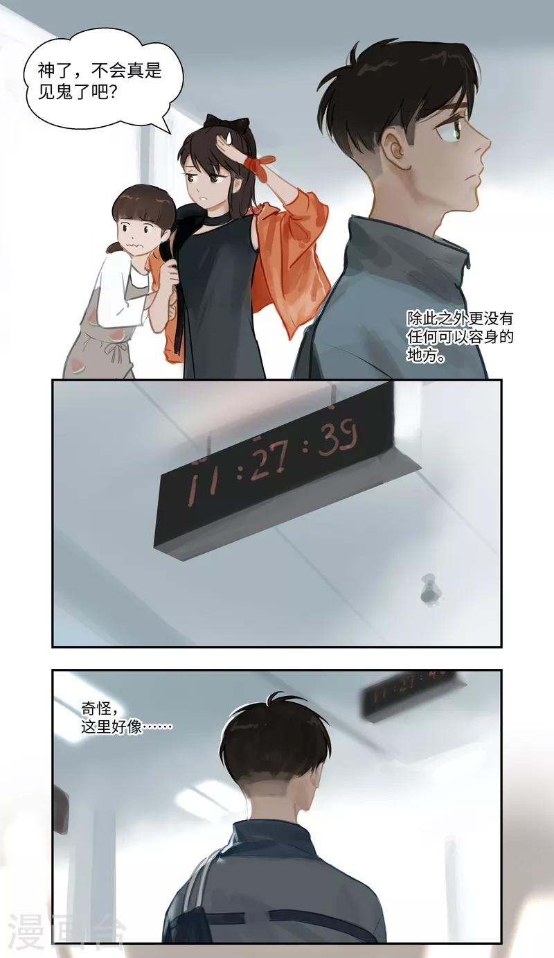 第62话 熟悉-第65话