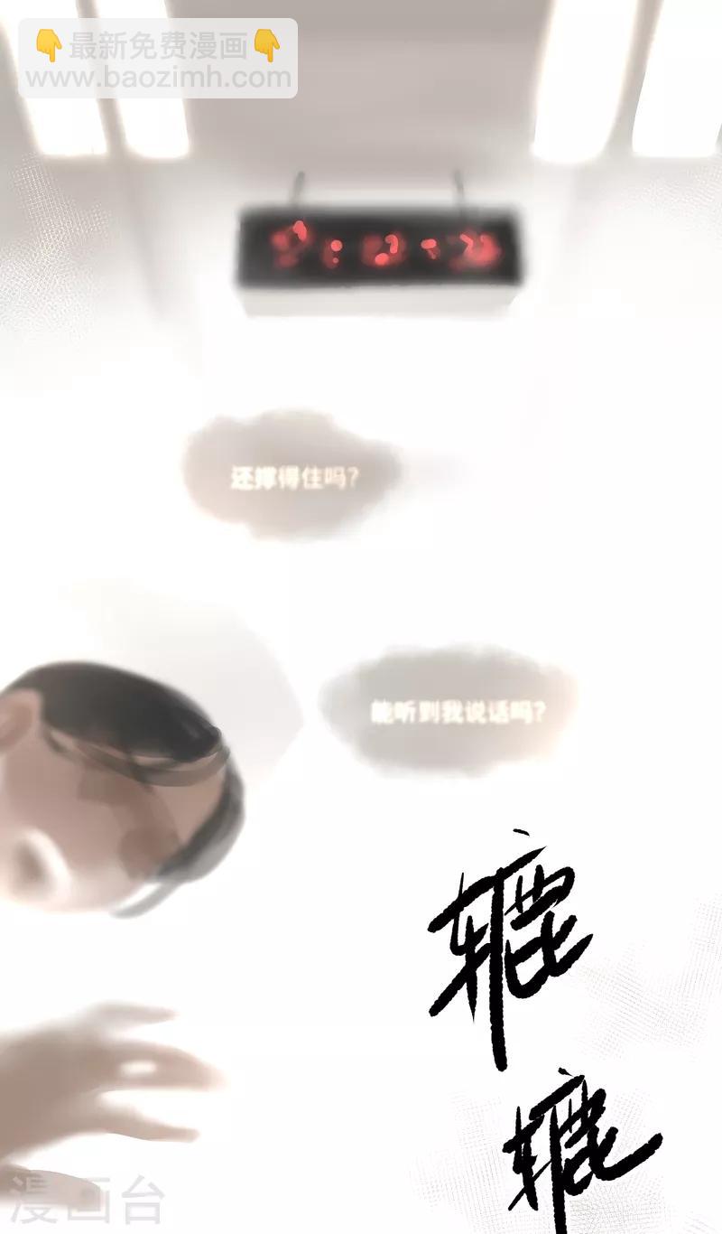 第62话 熟悉-第65话