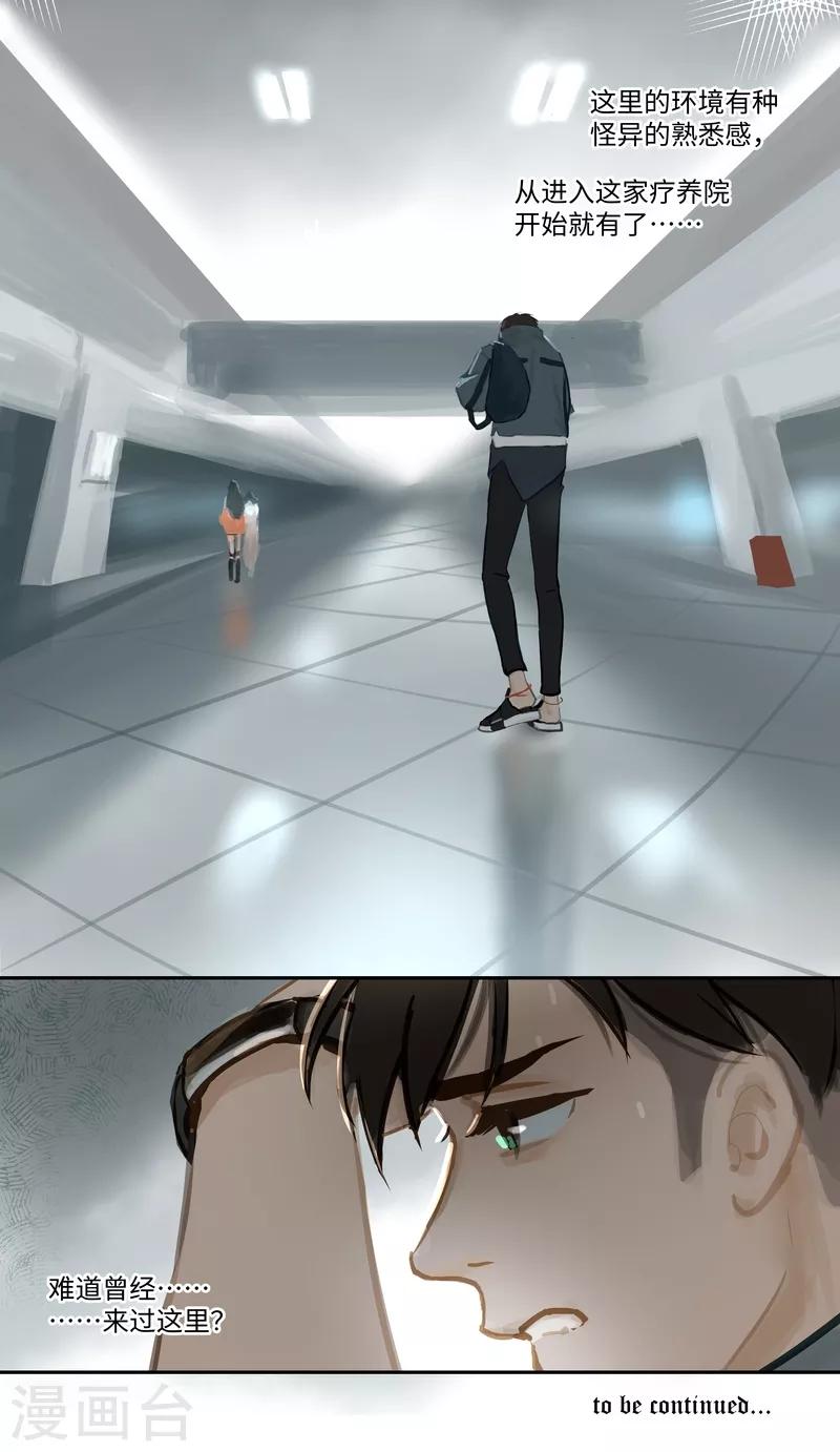 第62话 熟悉-第65话