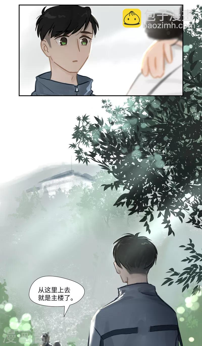 第62话 熟悉-第65话