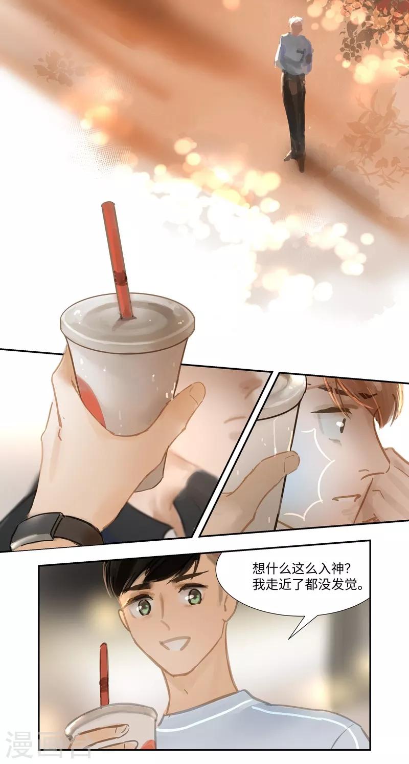 第67话 桃源乡-第71话