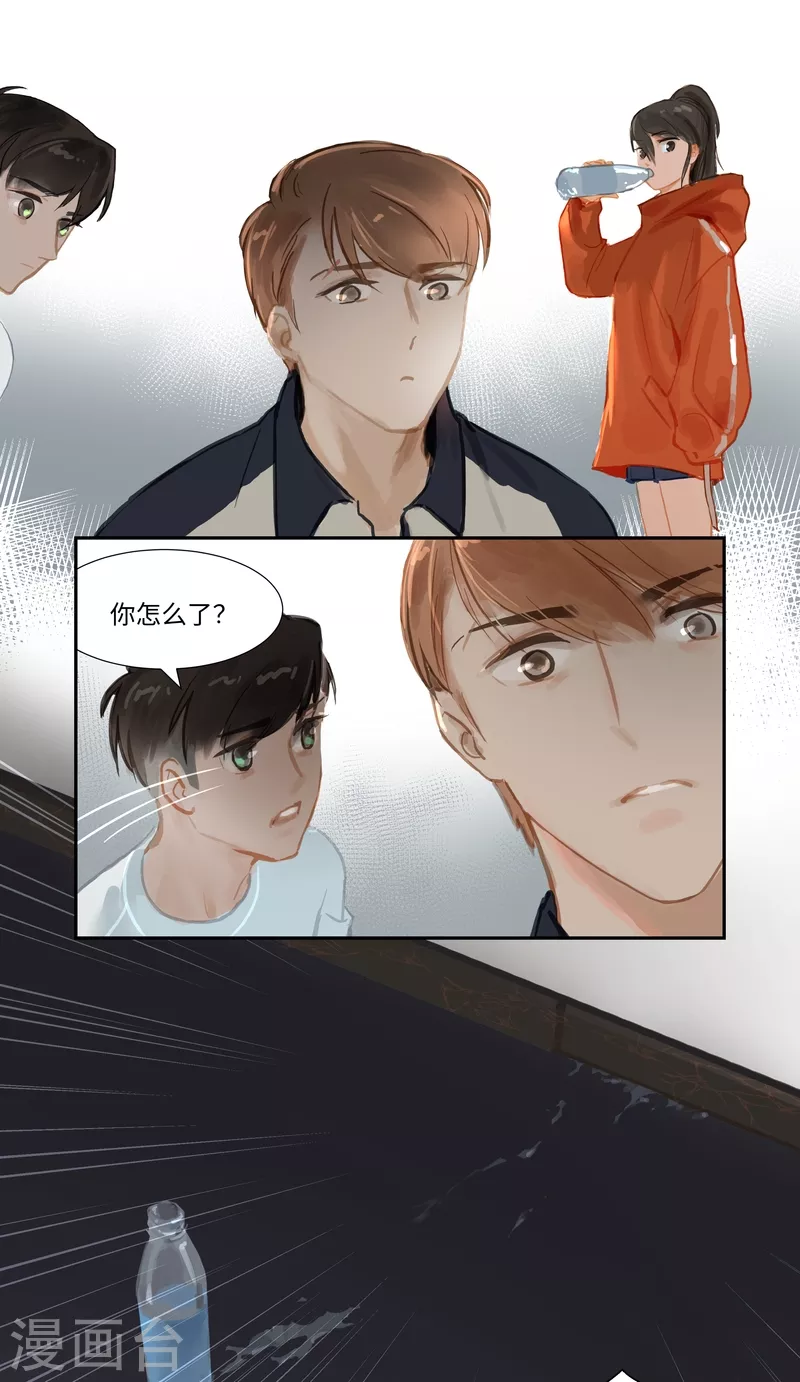 第69话 惊雷-第73话