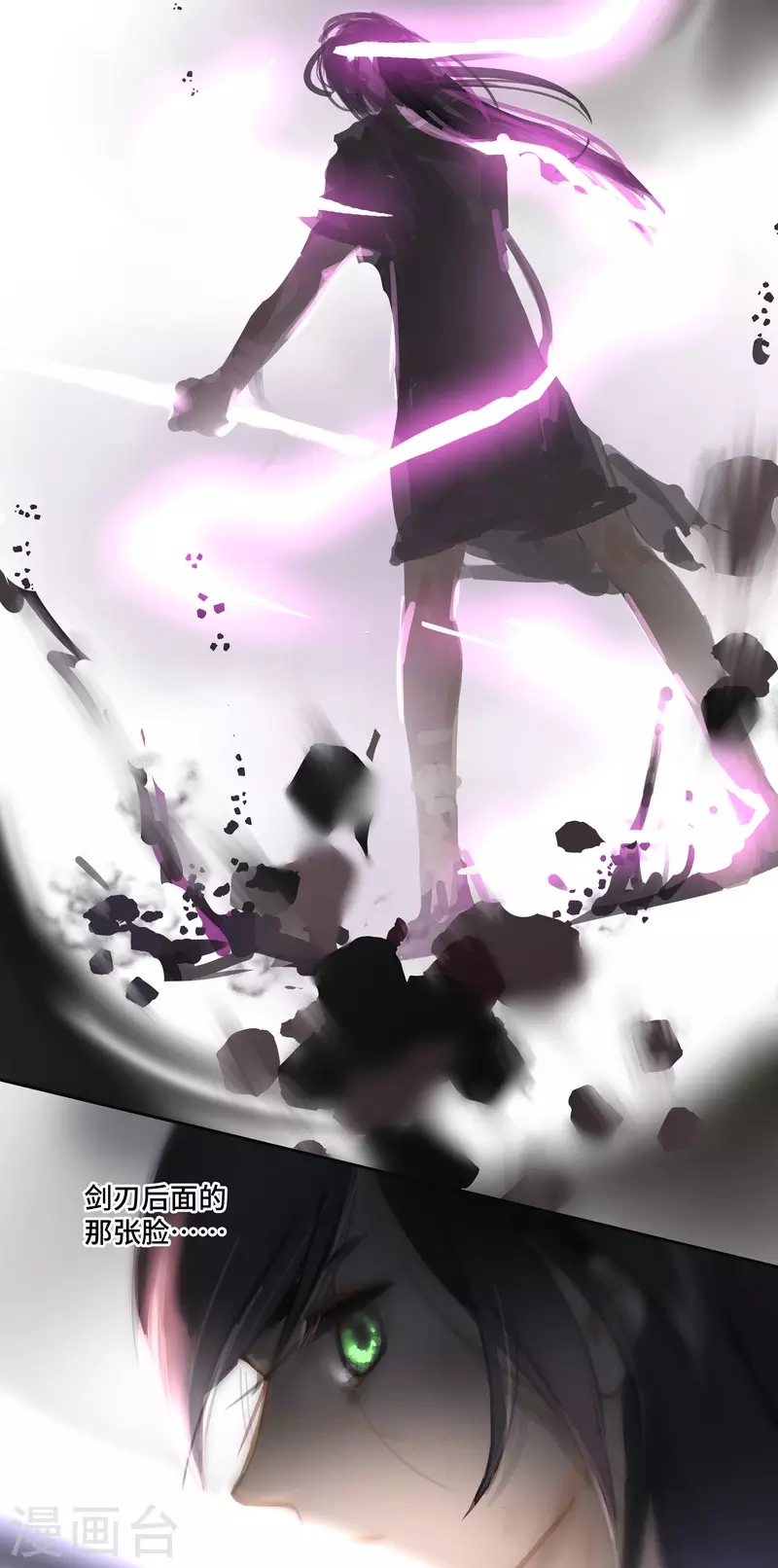 第69话 惊雷-第73话