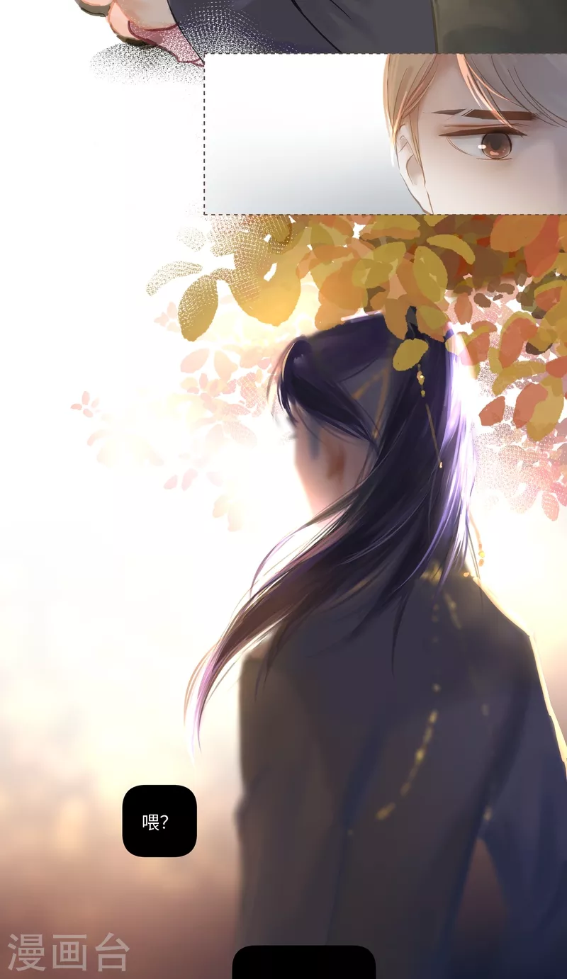 第75话 出鞘-第79话