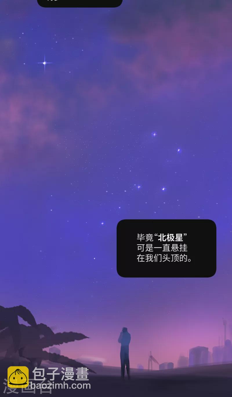 第75话 出鞘-第79话