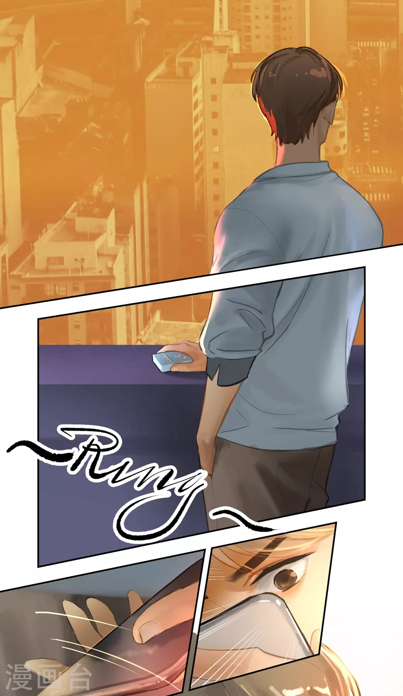 第75话 出鞘-第79话