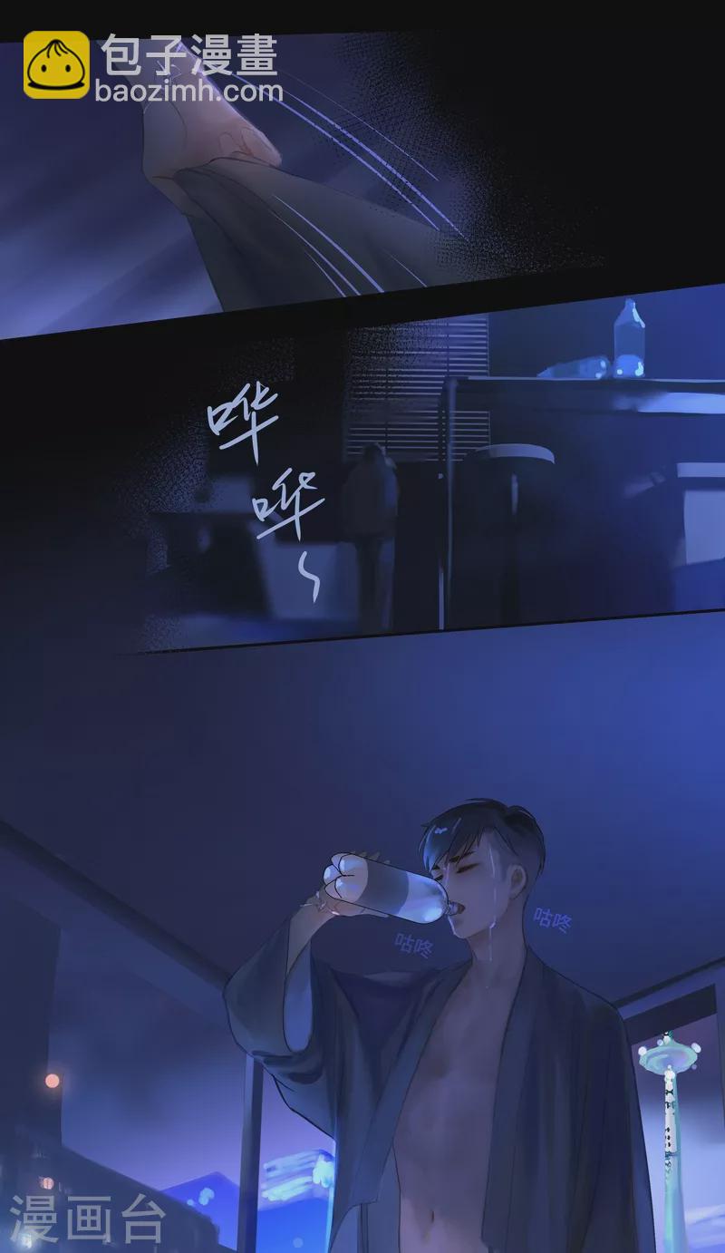 第75话 出鞘-第79话