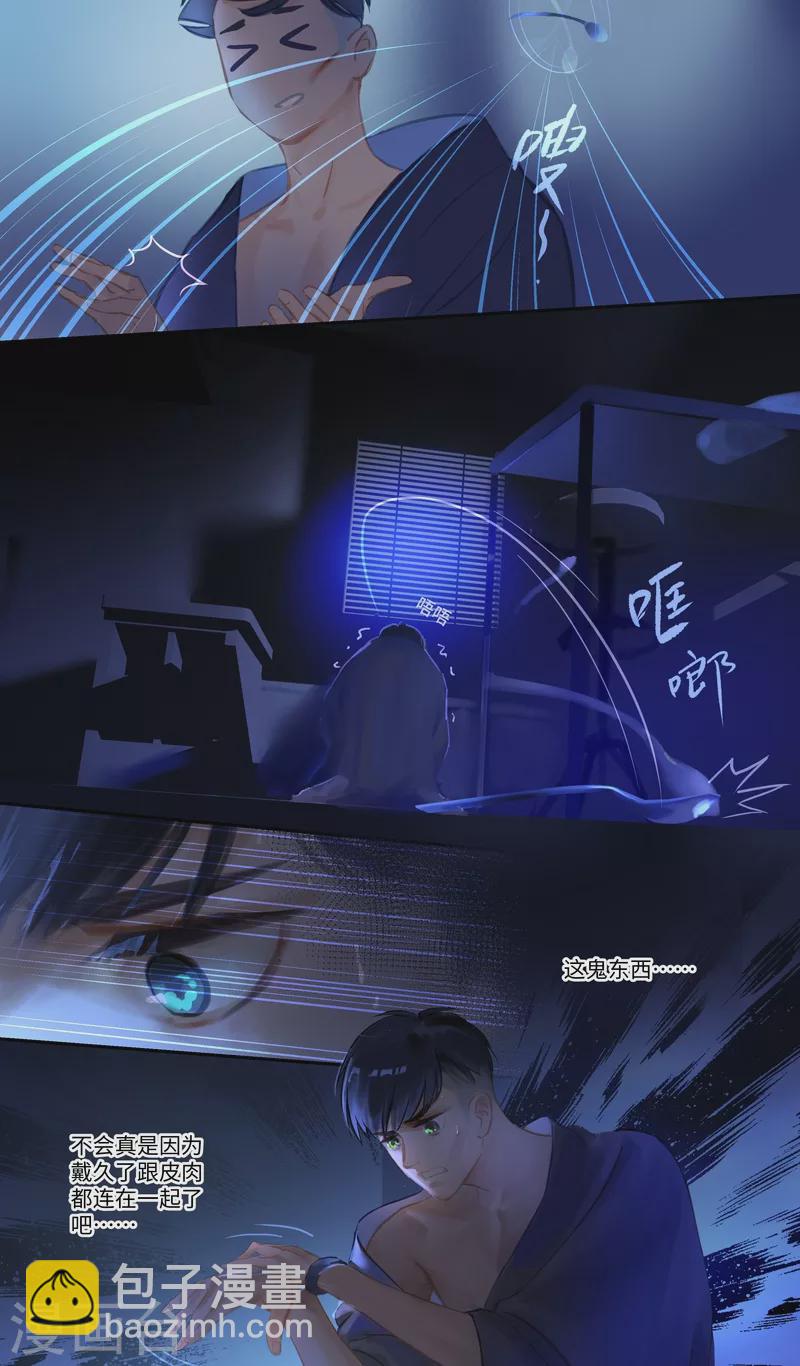 第75话 出鞘-第79话