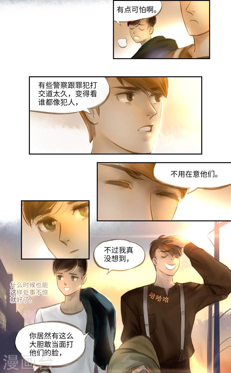 第8话 关联-第9话