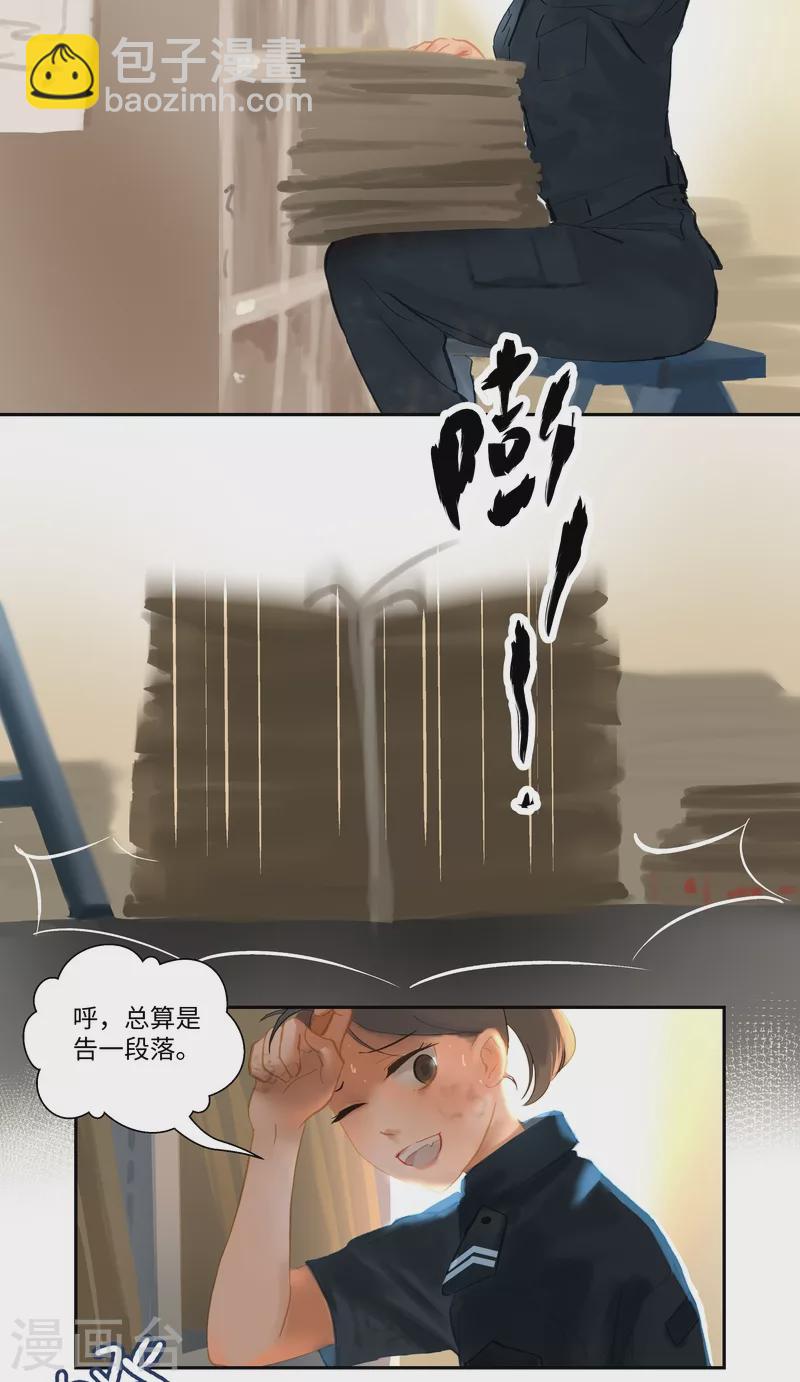 第77话 实习-第81话