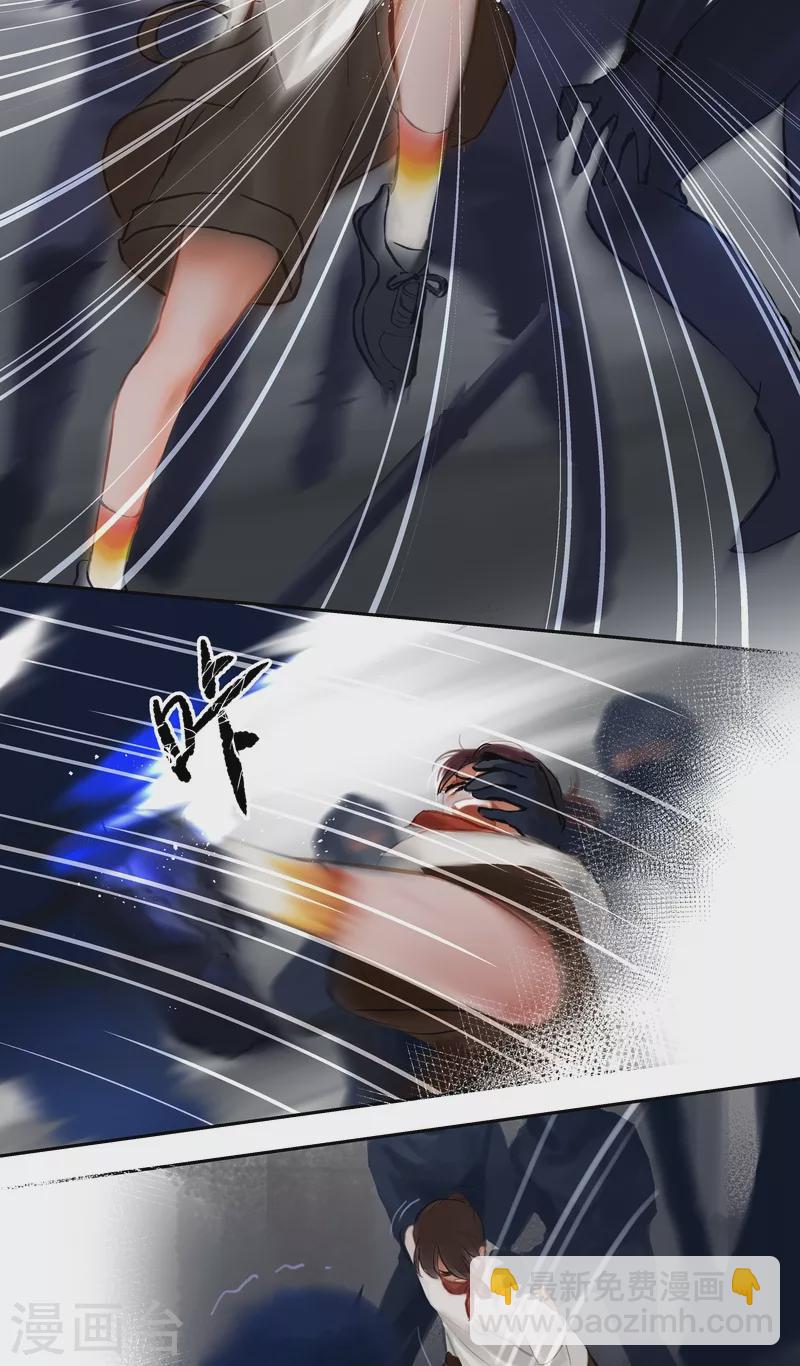 第79话 偶遇-第83话