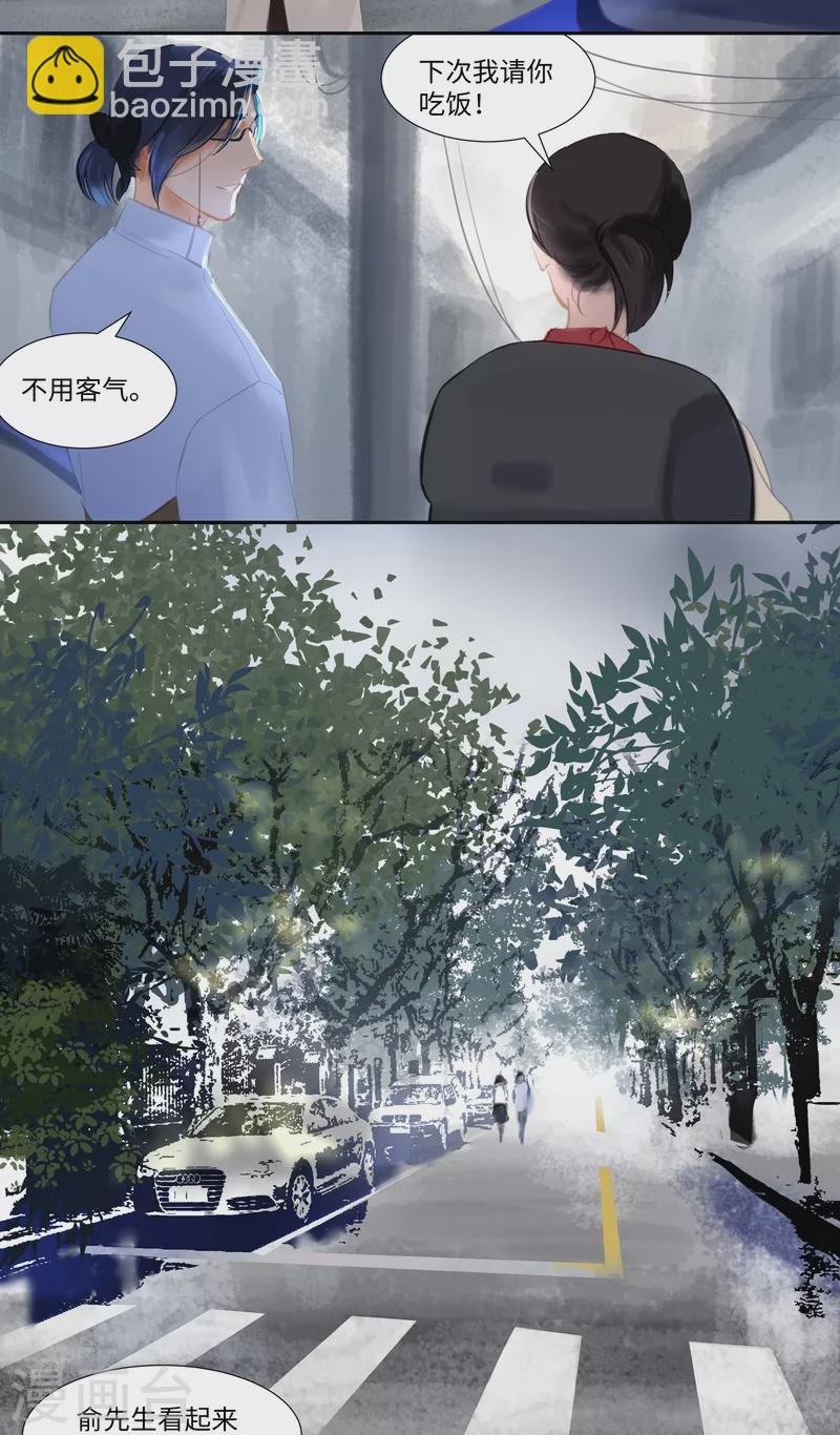 第79话 偶遇-第83话