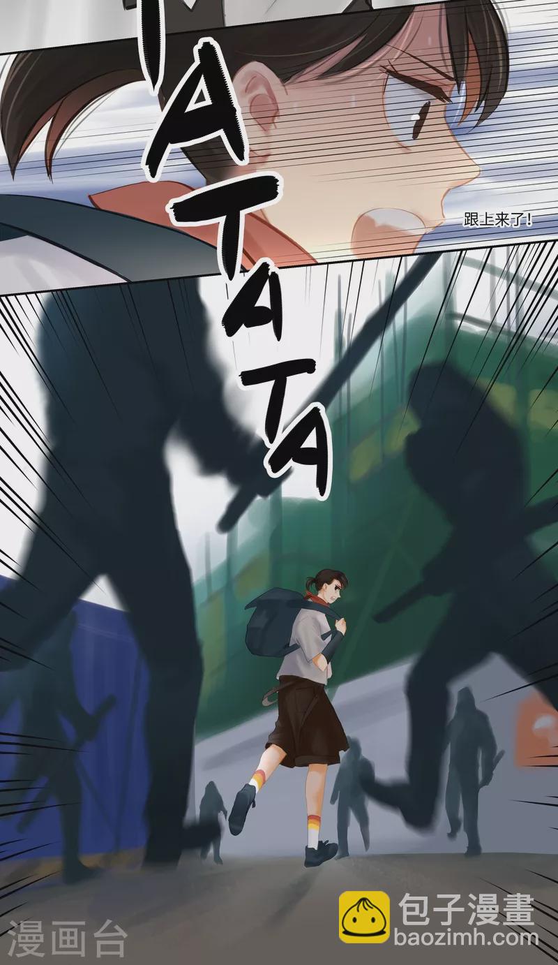 第79话 偶遇-第83话