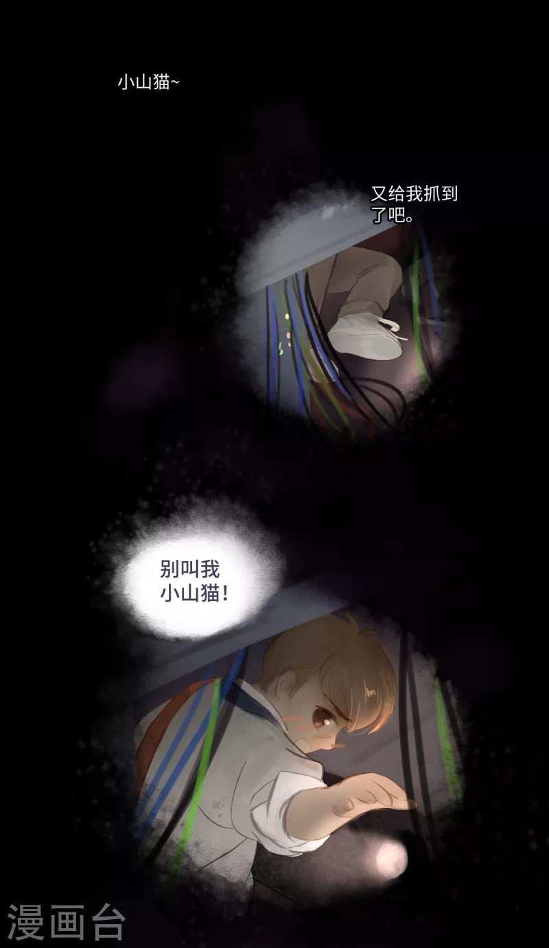 第81话 相见-第85话