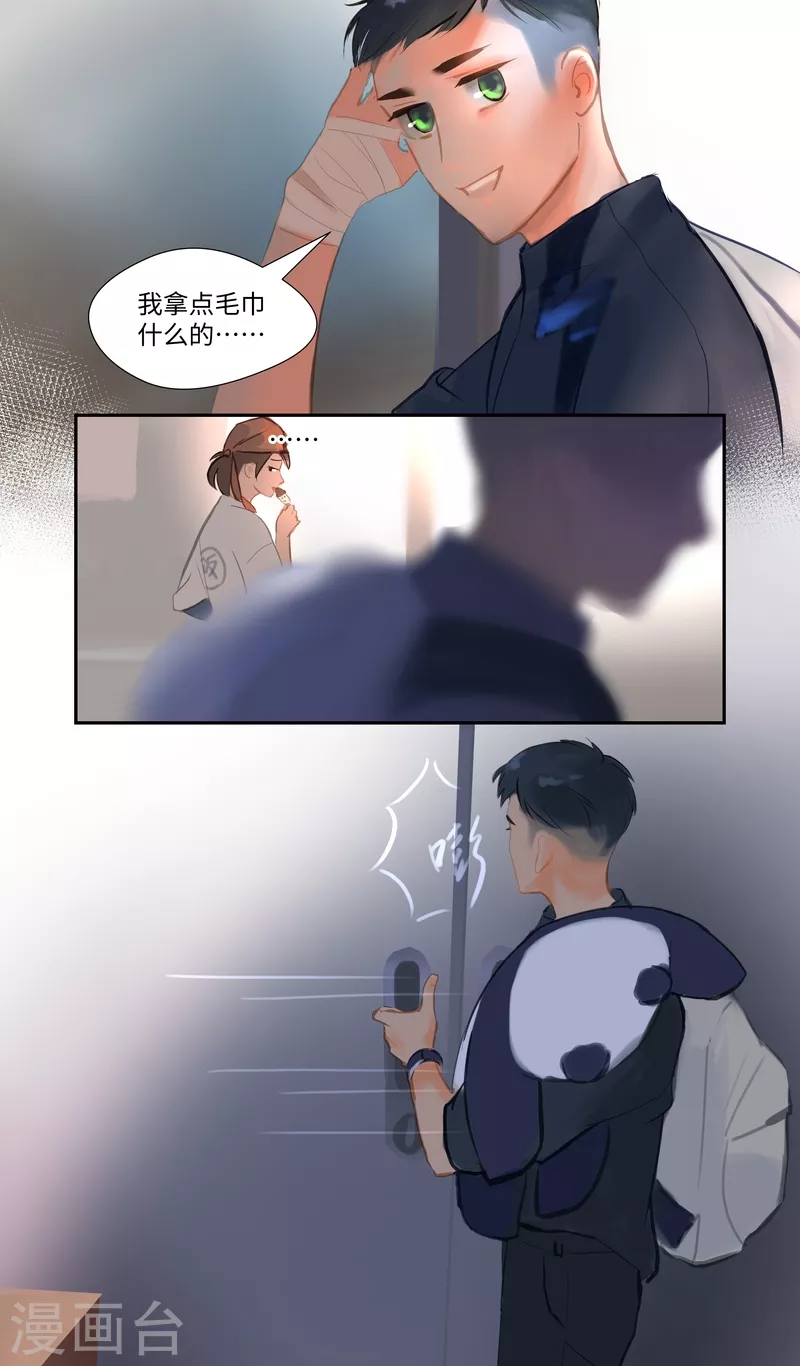 第83话 隐秘-第87话