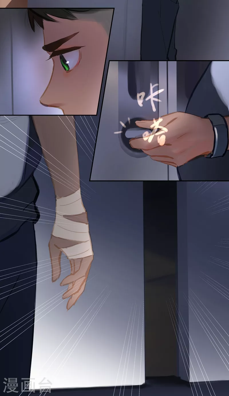 第83话 隐秘-第87话