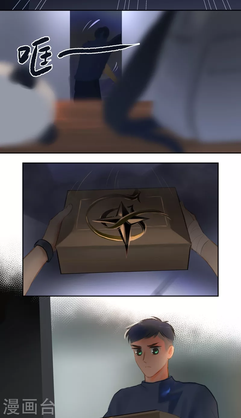 第83话 隐秘-第87话