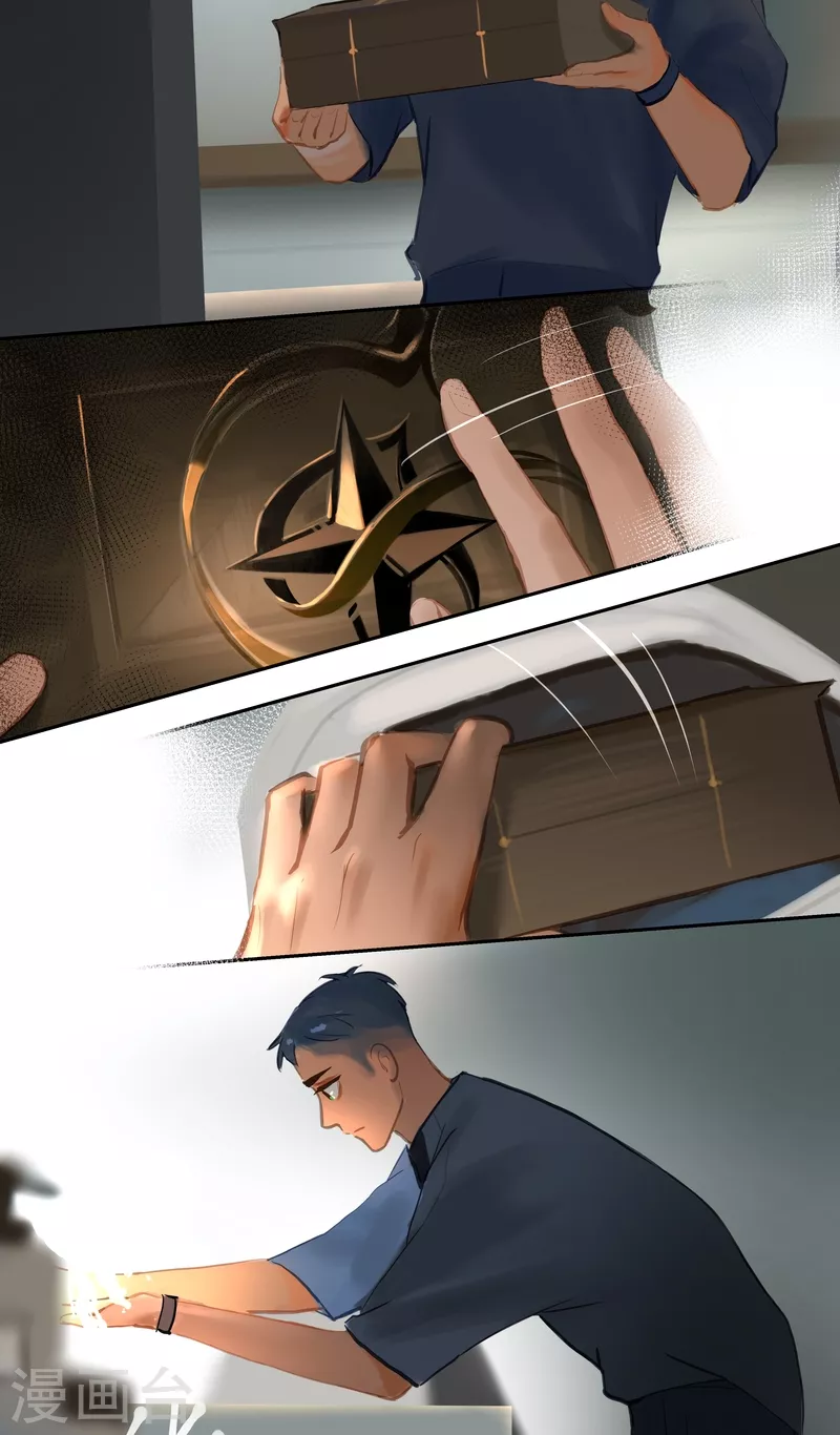 第83话 隐秘-第87话