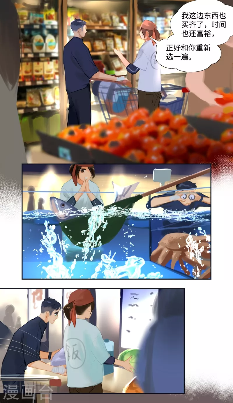 第84话 备菜1-第91话