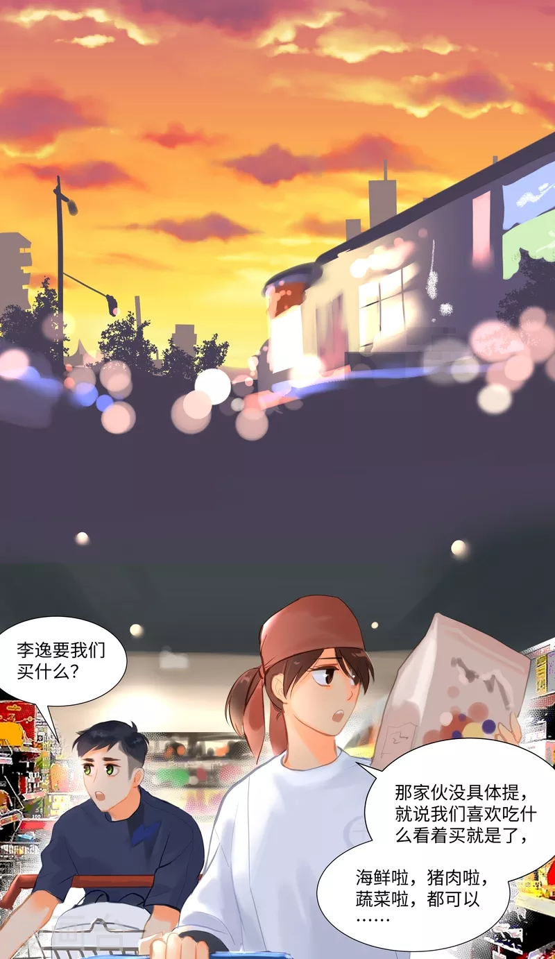 第84话 备菜1-第91话