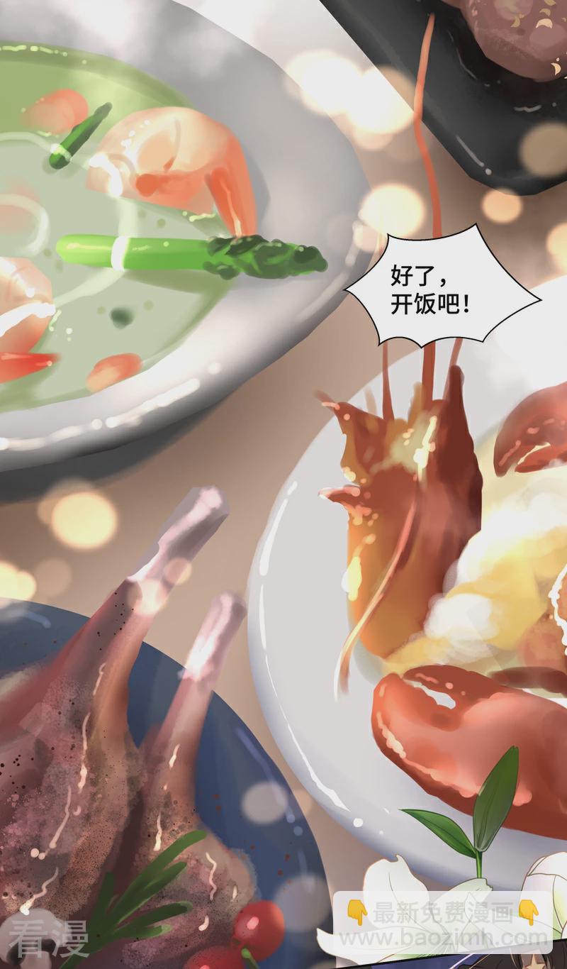 第84话2 备菜-第89话