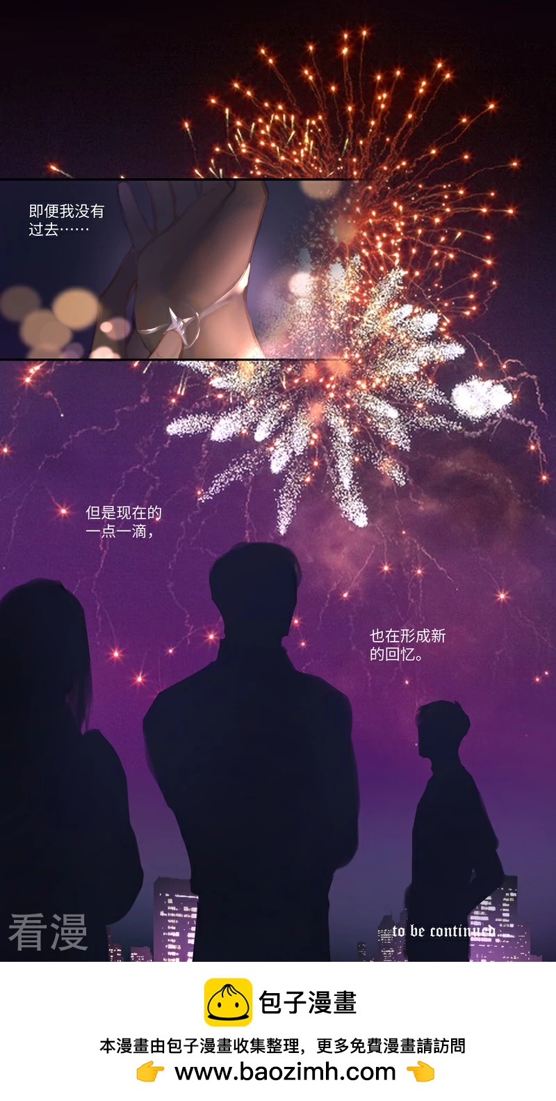 第84话2 备菜-第89话