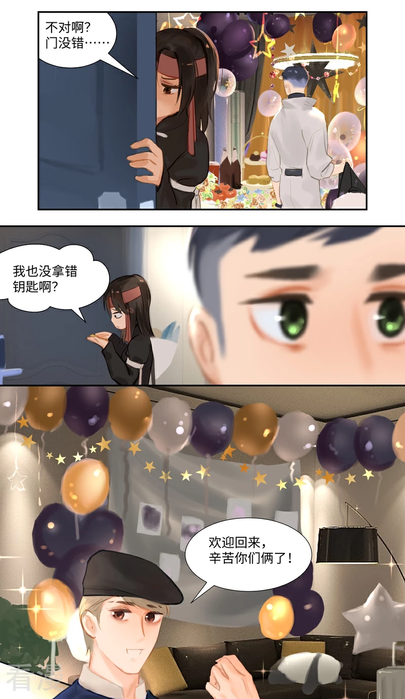 第84话2 备菜-第89话