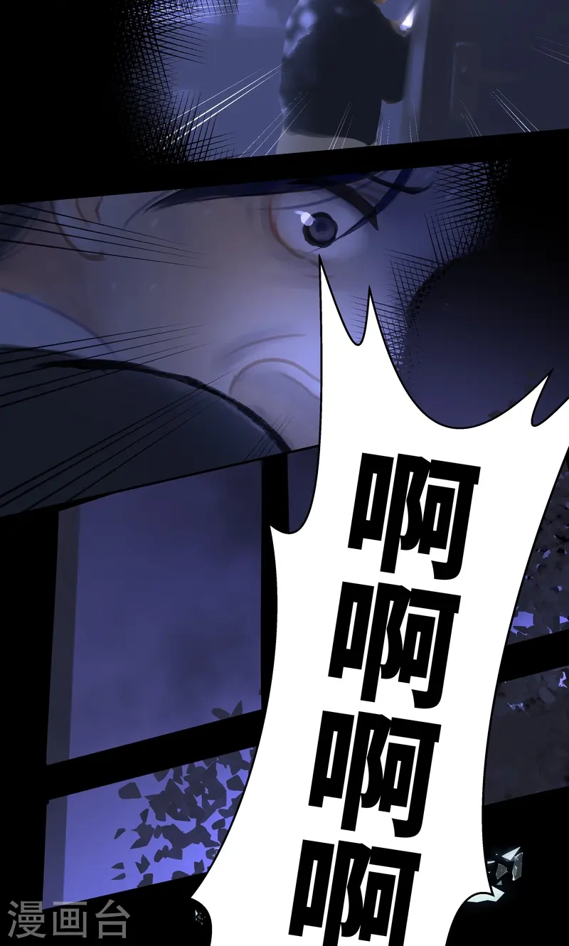 第86话 夜惊-第99话