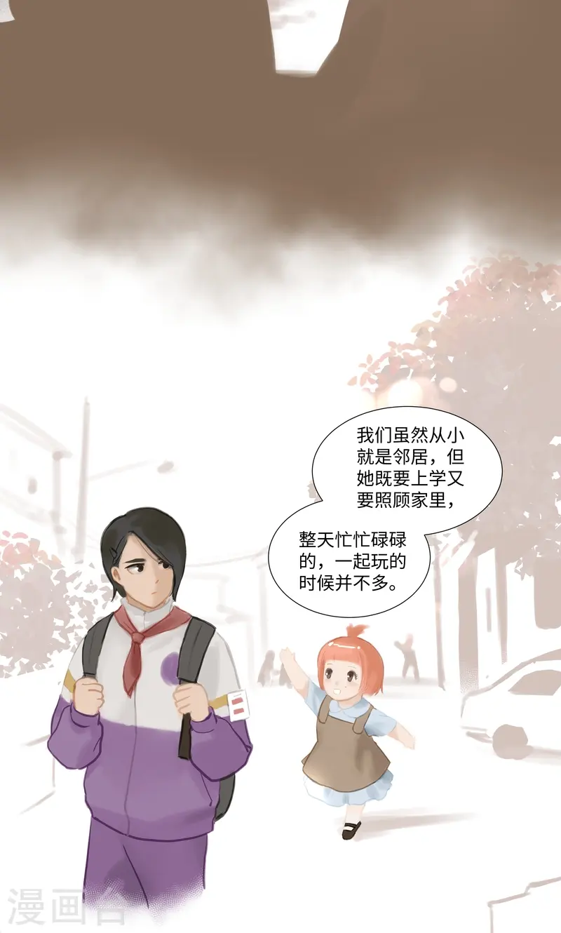 第86话 夜惊-第99话