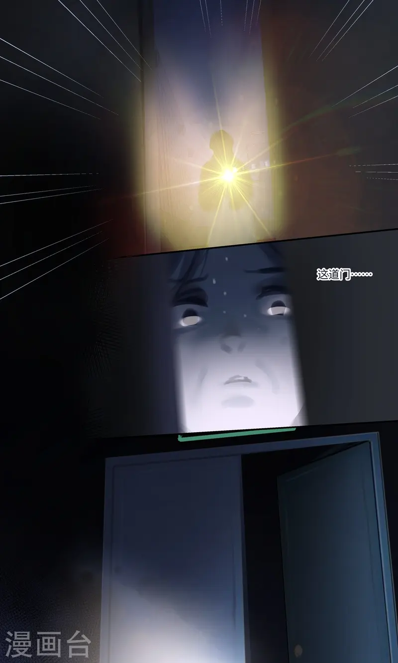 第86话 夜惊-第99话