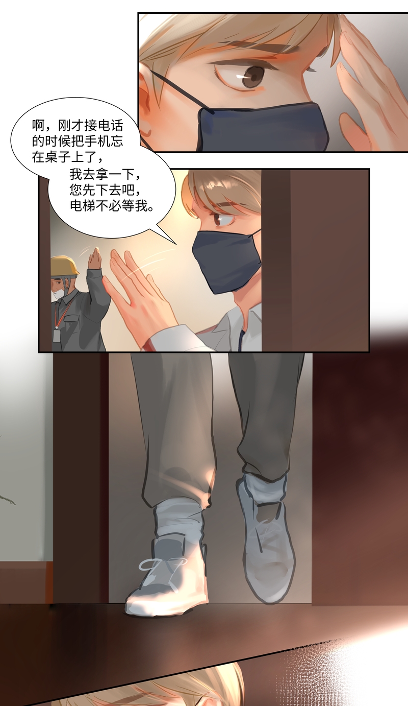 第88话 空置-第93话