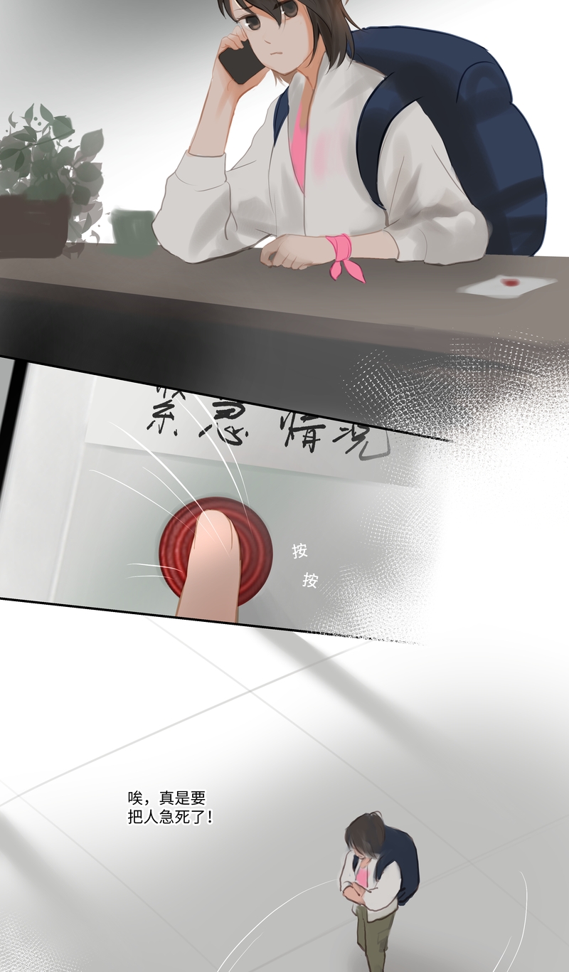 第88话 空置-第93话