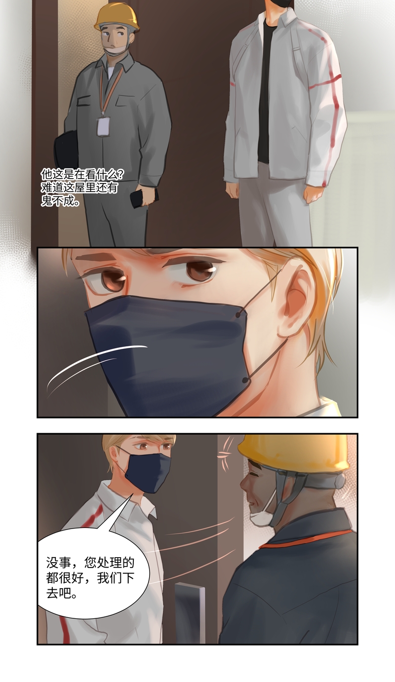 第88话 空置-第93话