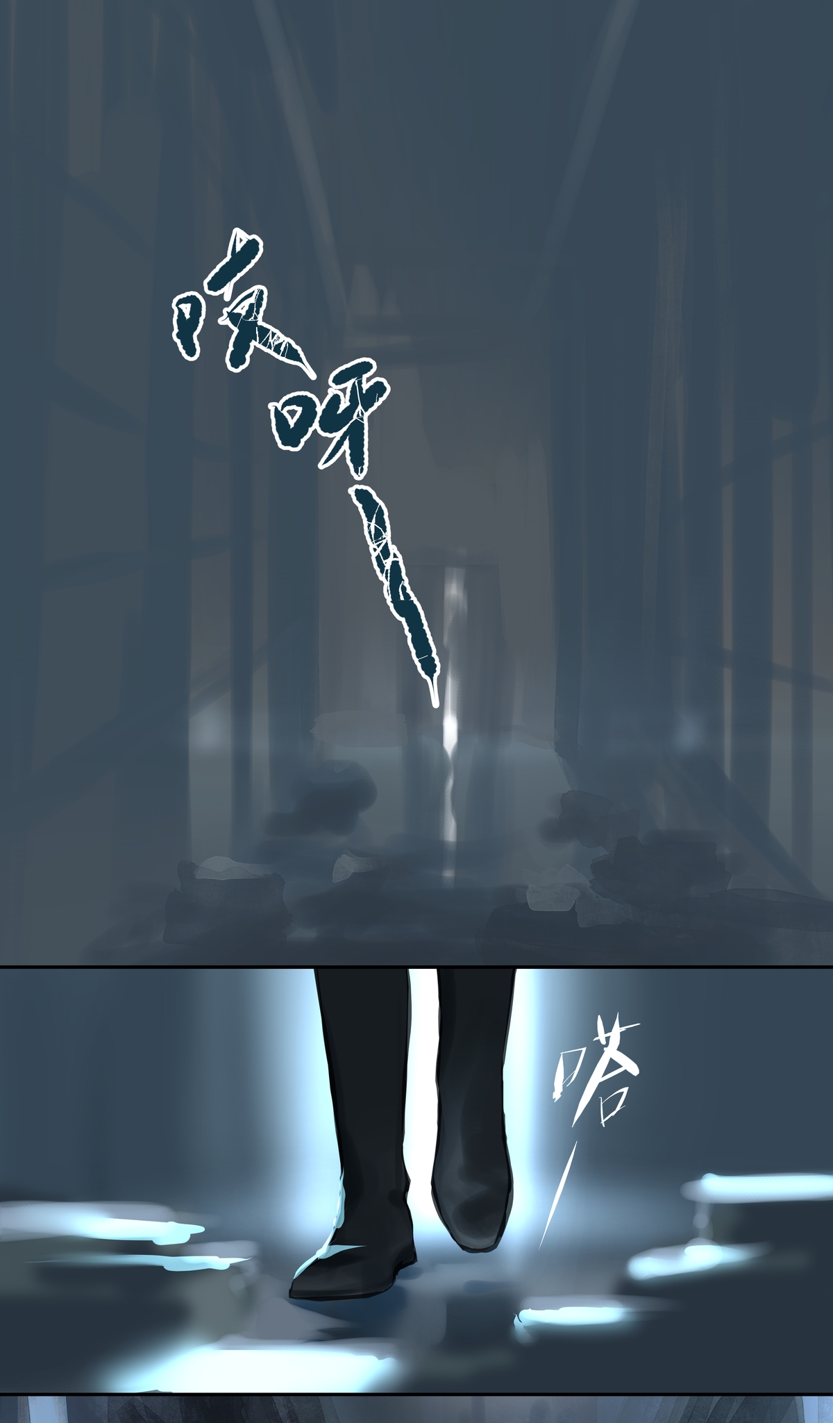 第90话 隐秘1-第95话