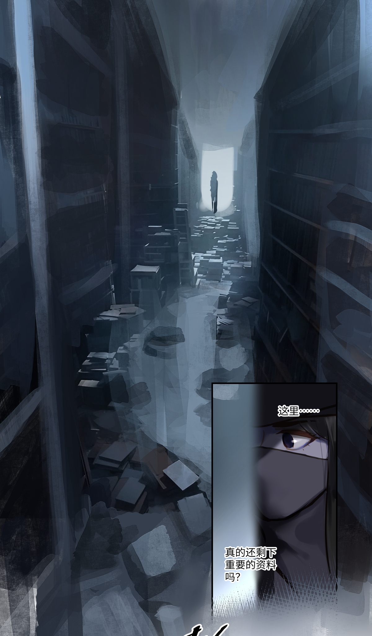 第90话 隐秘1-第95话