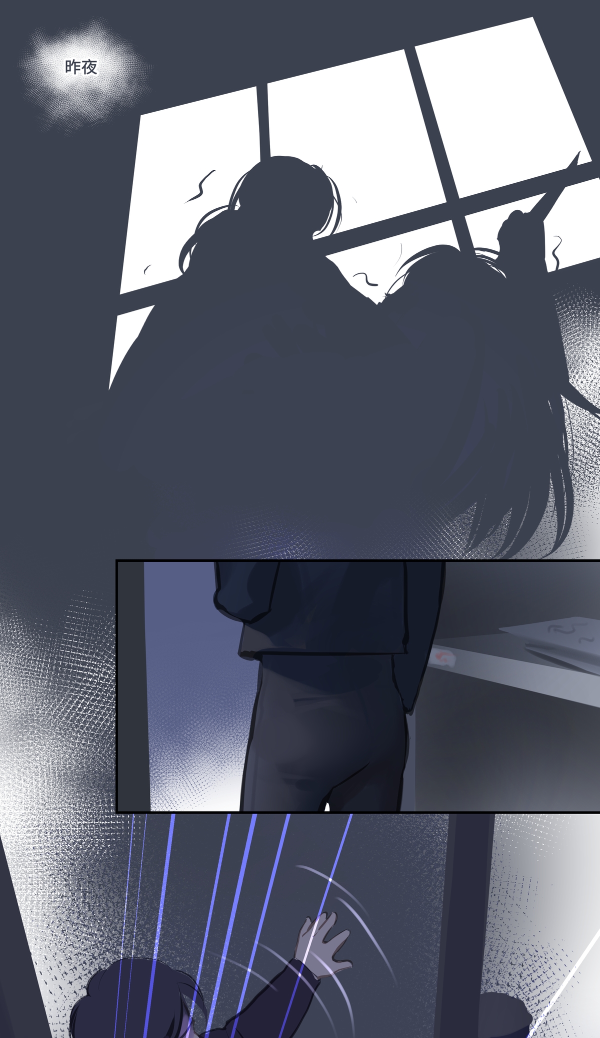 第90话 隐秘1-第95话