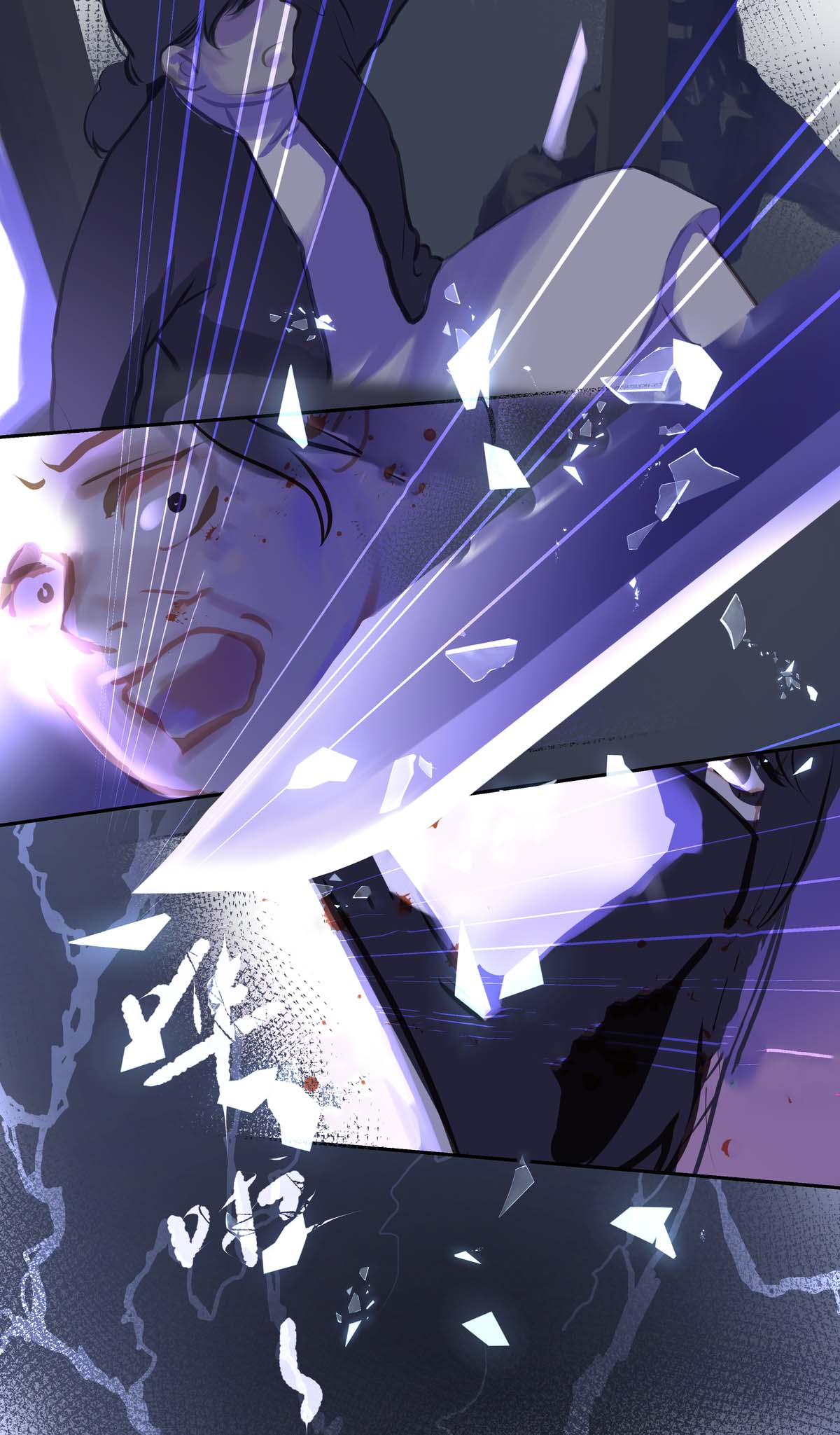 第90话 隐秘1-第95话