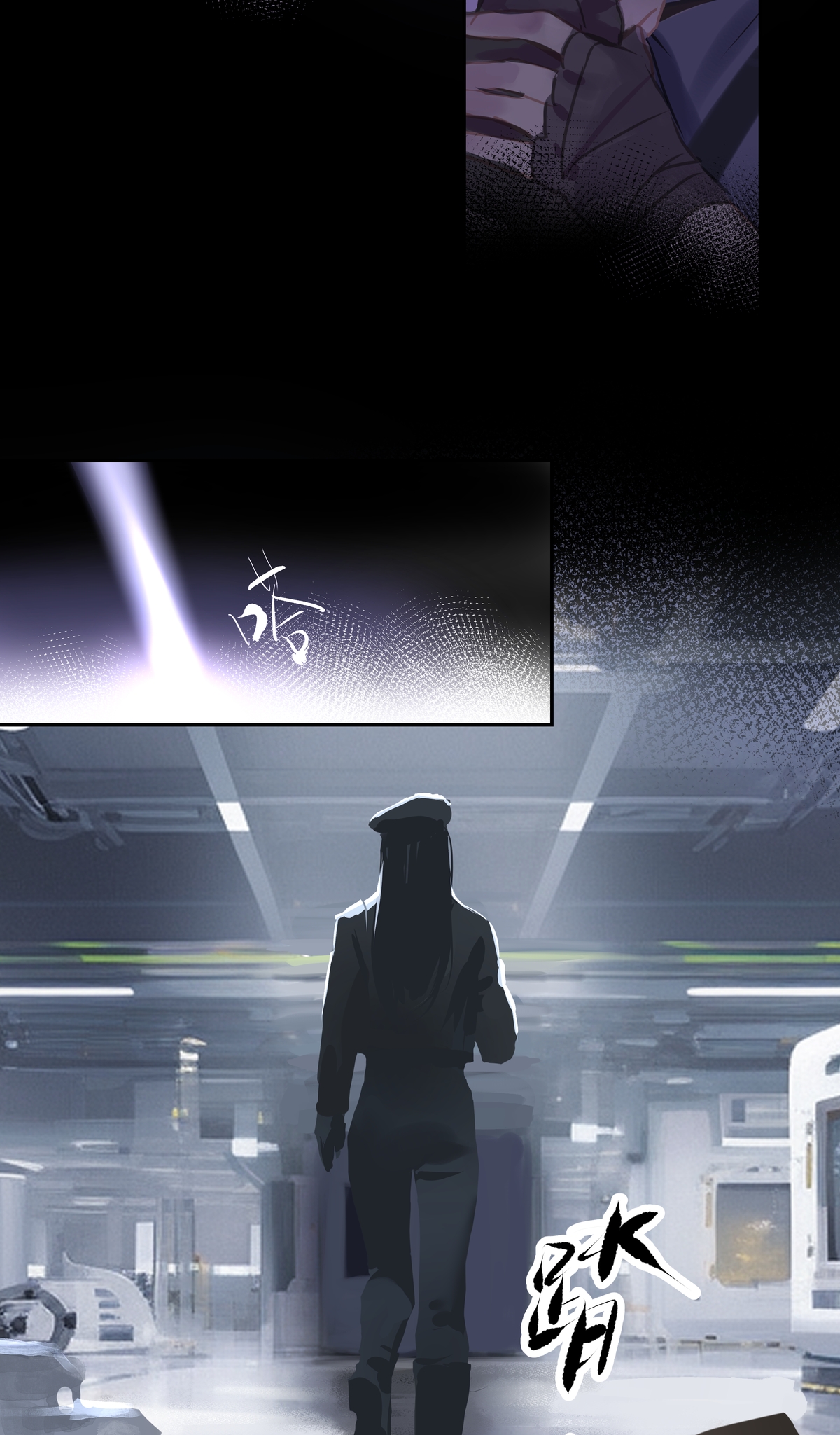 第90话 隐秘1-第95话