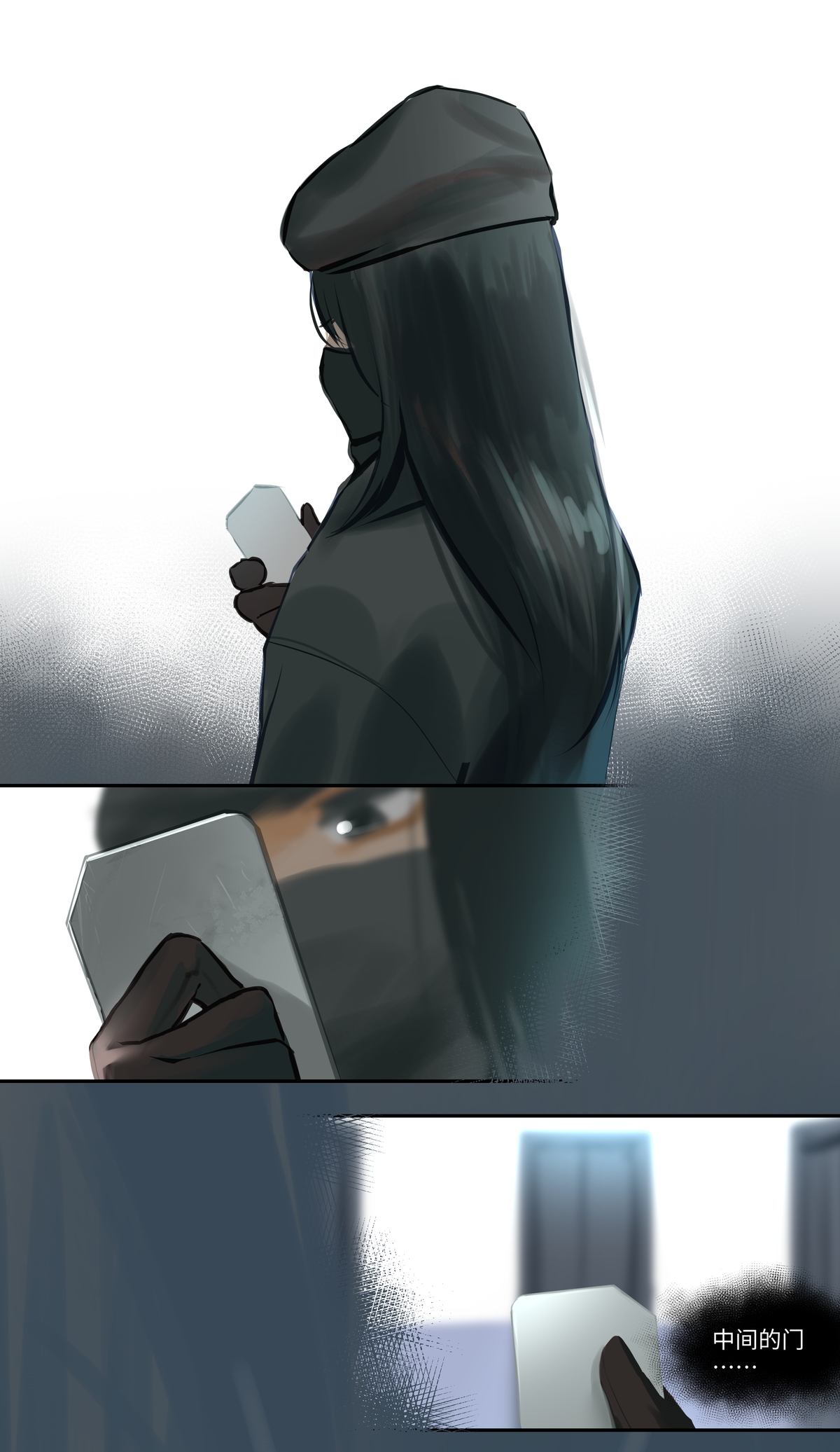 第90话 隐秘-第97话