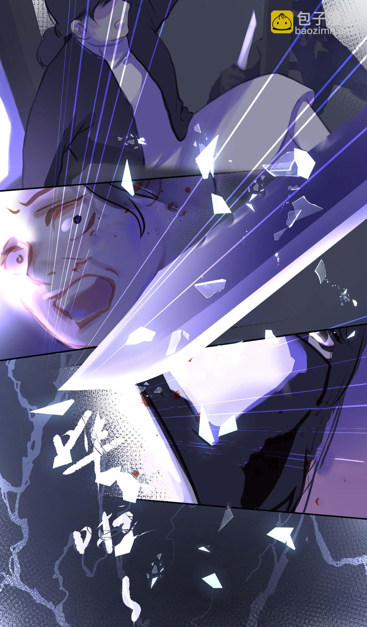 第90话 隐秘-第97话