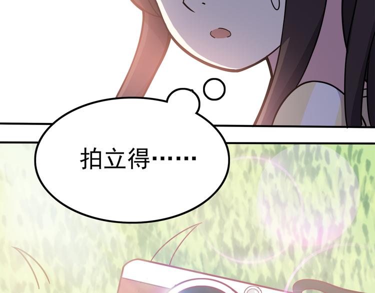 第1话 神秘的相机(1/5)-第1话