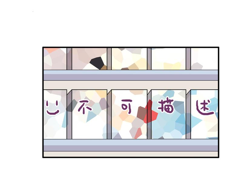 第11话 学长发现了我的秘密！(1/2)-第11话