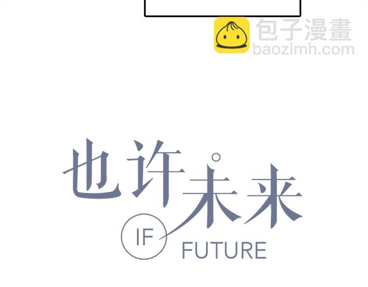 第11话 学长发现了我的秘密！(1/2)-第11话