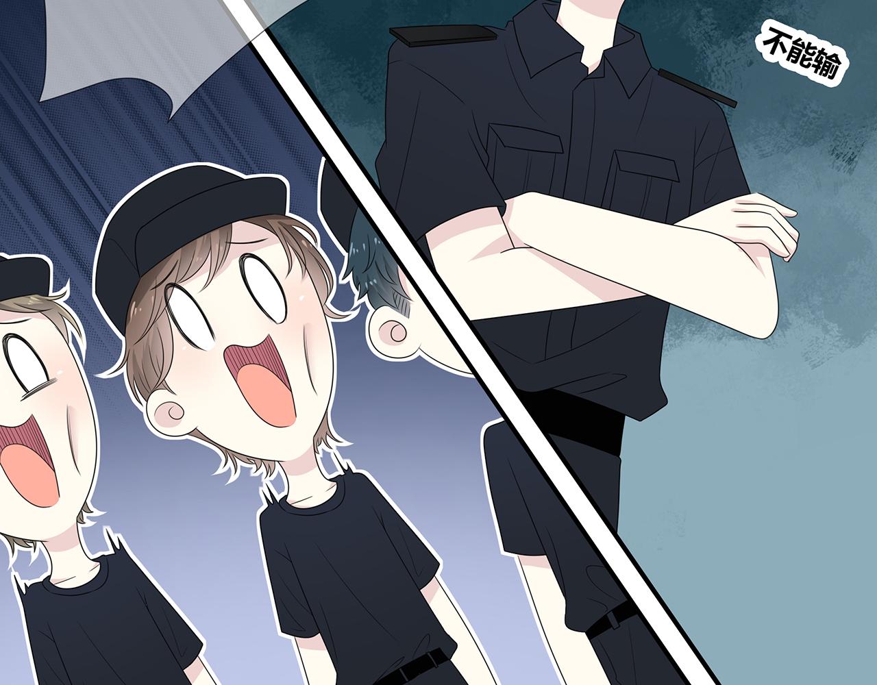 第95话 军训(1/3)-第101话