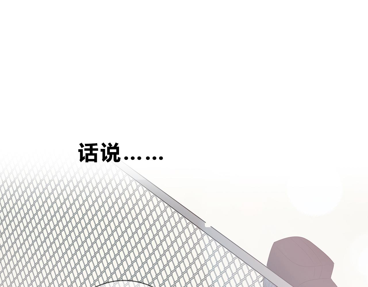 第95话 军训(1/3)-第101话