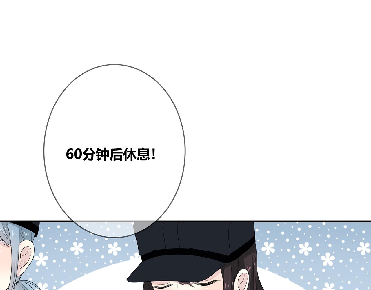 第95话 军训(1/3)-第101话