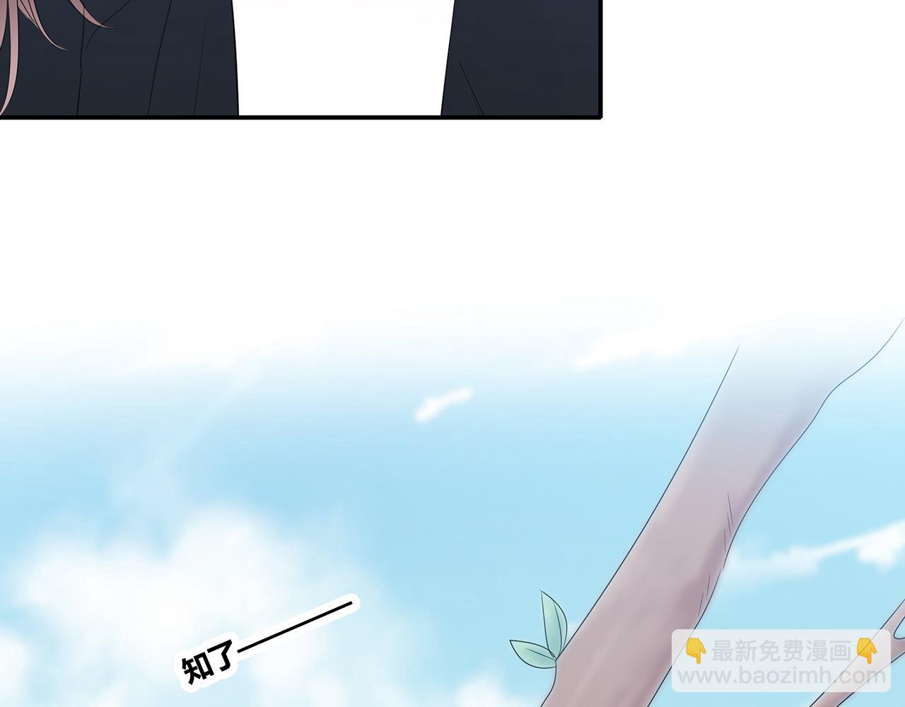 第95话 军训(1/3)-第101话