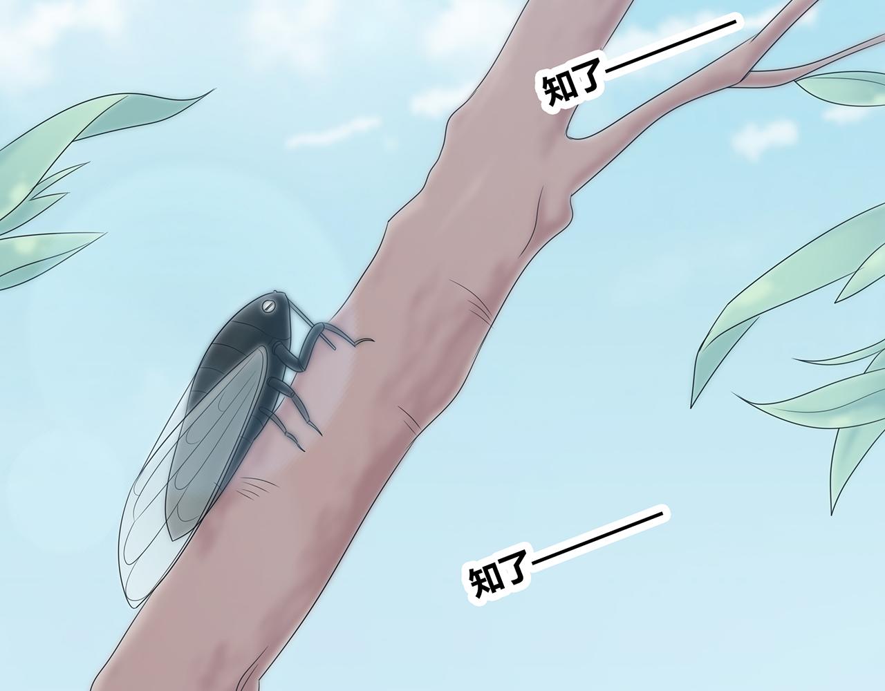 第95话 军训(1/3)-第101话